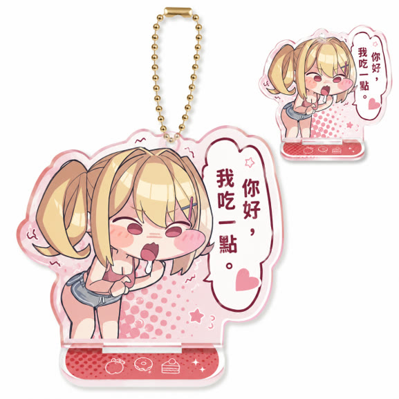 小立牌